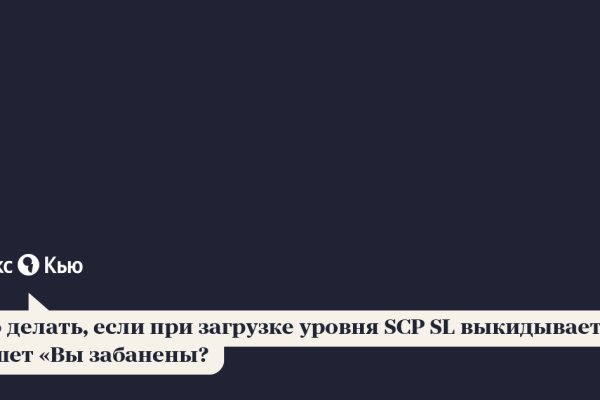 Кракен даркнет только через стор