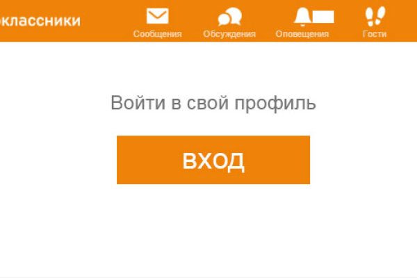 Кракен сс