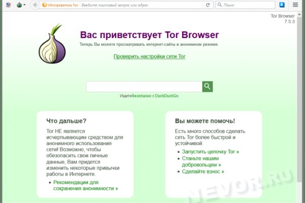 Kraken ссылка krakens13 at