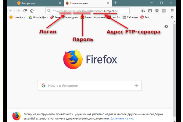 Кракен тор store