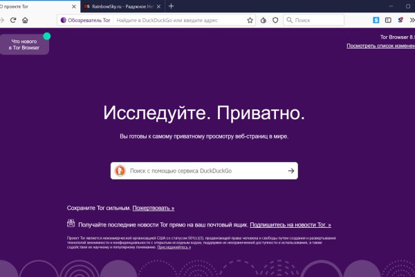 Доступ к kraken через vpn