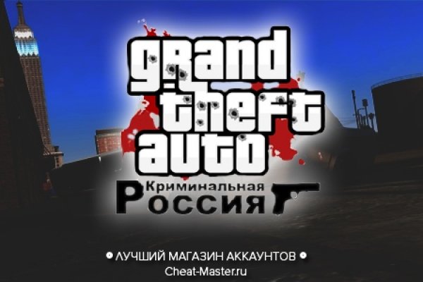 Кракен работает