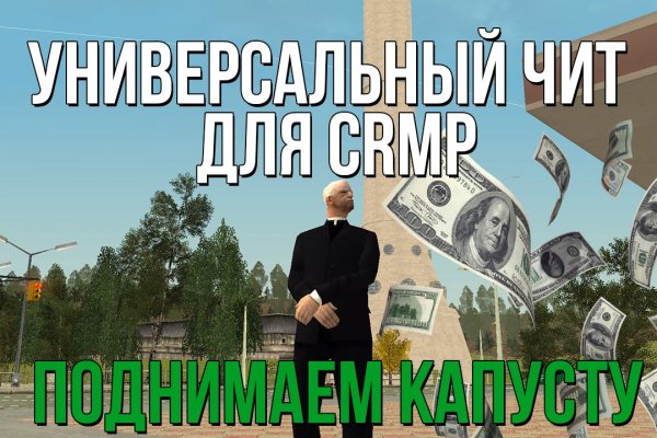 Как зайти на кракен тор