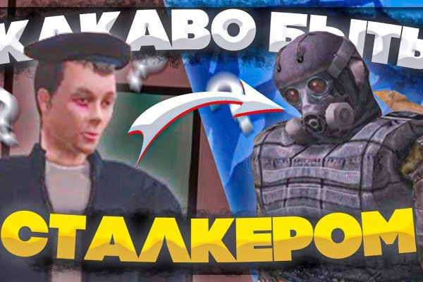 Кракен дарк оригинал ссылка