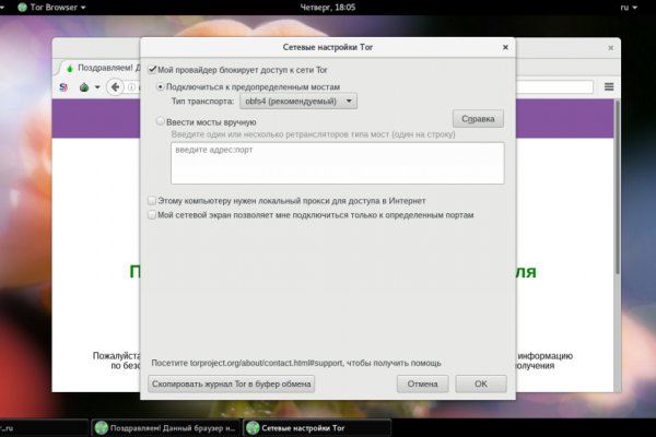 Kraken россия