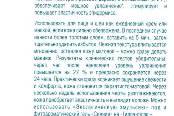 Почему кракена назвали кракеном