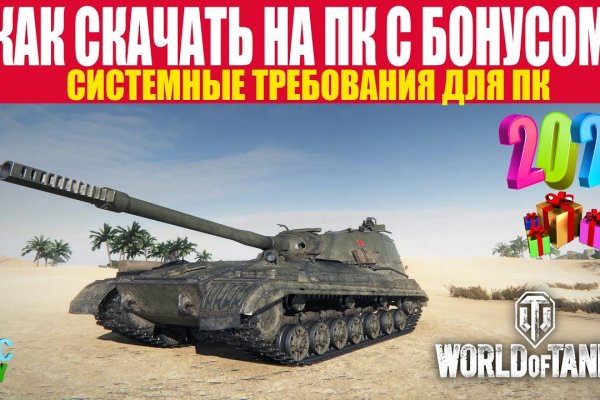 Кракен зайти