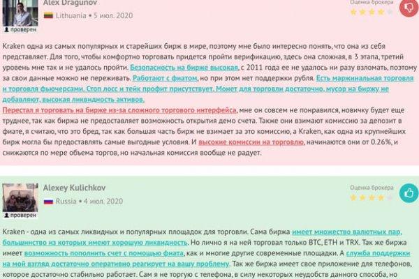 Кракен ссылка 2web