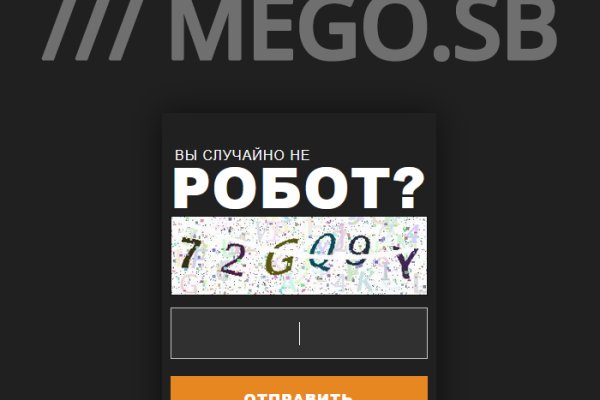 Что вместо гидры