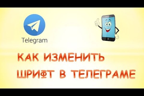 Solaris даркнет