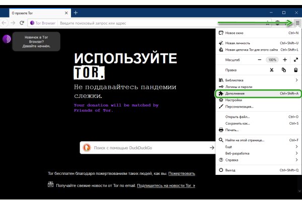 Магазин даркнета