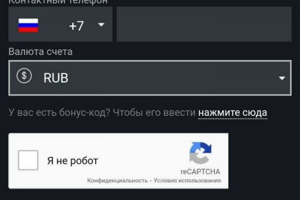 Кракен почему не заходит