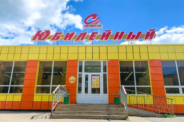 Кракен черный сайт