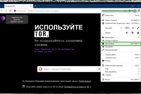 Кракен ссылка pw