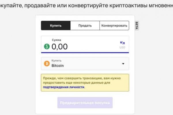 Кракен даркент