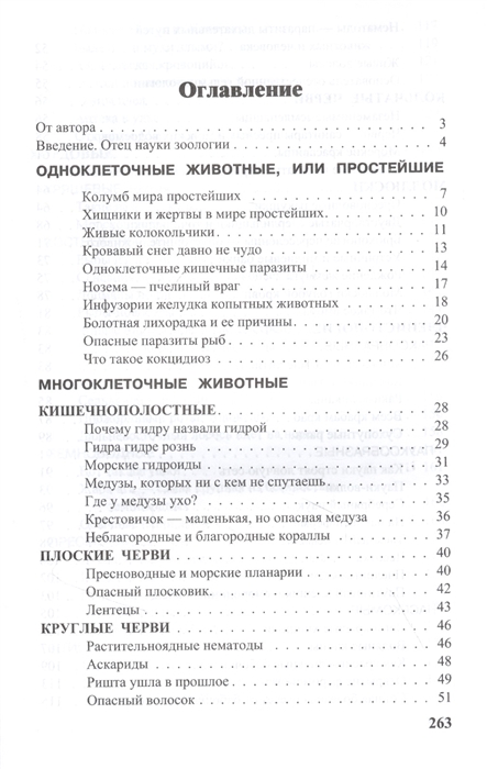 Kra39at