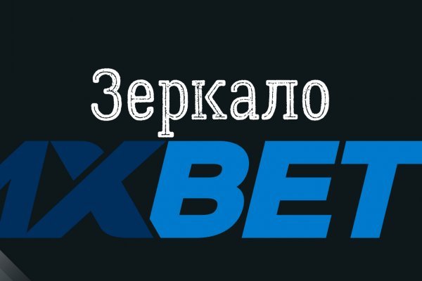 Kraken зеркало стор