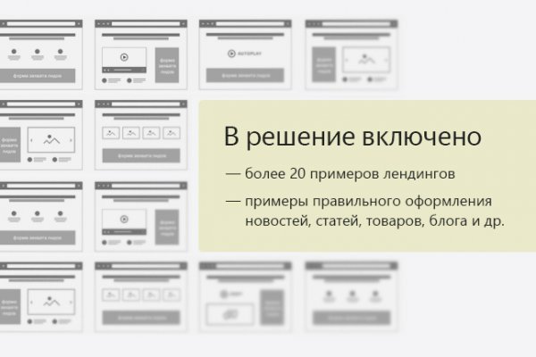 Kraken darknet ссылка тор