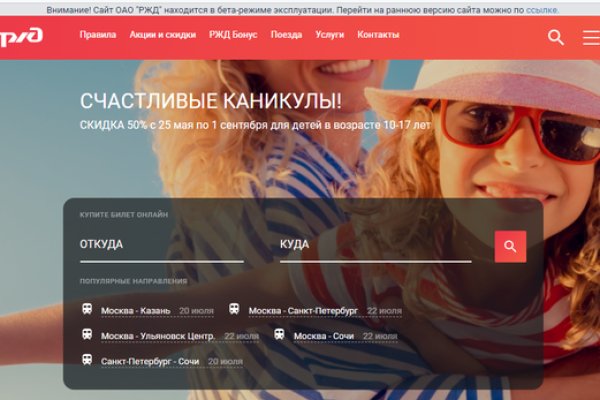 Ссылка на кракен 11
