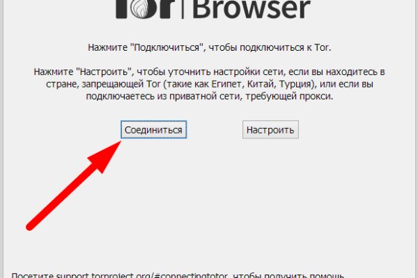 Кракен онион тор