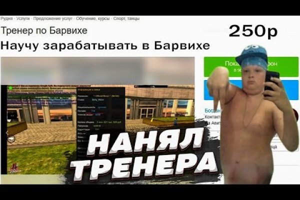 Зайти на кракен тор
