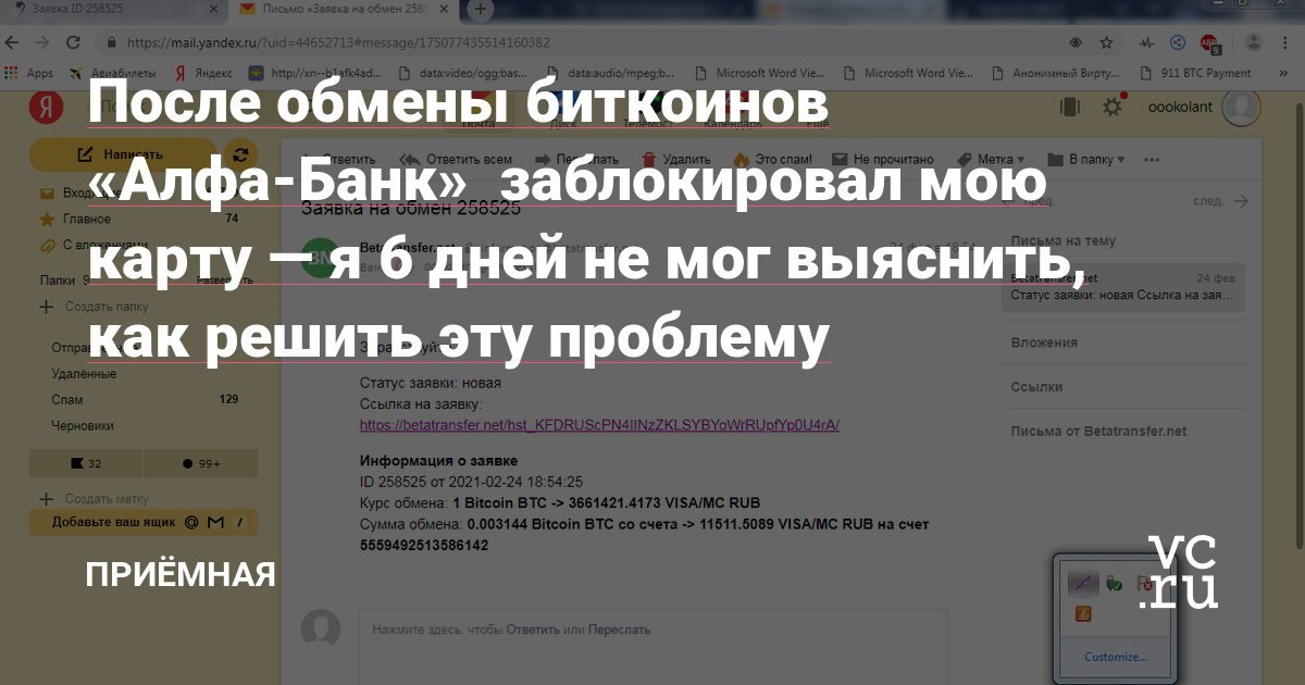 Кракен kr2web in